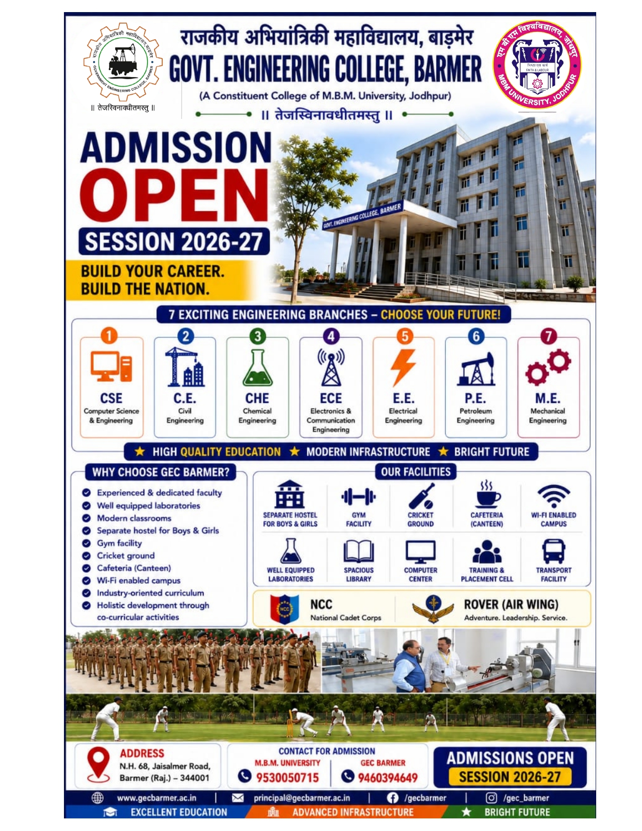 B.E. Admissions Open 2026